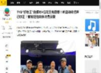 TVB“好色王”自爆对4位花旦有遐想！听唐诗咏把声已够正！曾发短信向佘诗曼示爱_戴耀明_陈晓华_感觉