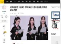 何泓姗回应《浪姐》节目争议！否认拍戏轧戏耽误团队进度_房淇_彭小苒_时间