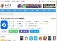 知乎知学堂<strong>APP</strong>下载 知乎知学堂(在线学习平台) v3.14.1 安卓手机版 下载-脚本之家
