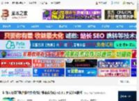 植物大战僵尸融合版pc版下载 植物大战僵尸融合版中文版(益智策略类游戏) v2.3.1 免安装电脑版 下载-<strong>脚本</strong>之家