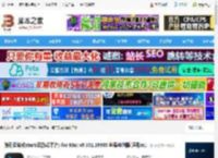 腾讯云游戏Mac版下载 腾讯云游戏start(云游戏平台) for Mac v0.301.19805 苹果电脑版 适用m1 下载-<strong>脚本</strong>之家
