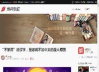 “不够用”的汉字，是游戏不加中文的最大原因 _ 游民星空 Gamersky.com