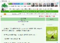 《你比冬天先到》韩肆夏　^第38章^ 最新更新:2025-03-30 07:16:50 晋江文学城