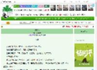 《朝暮欢》通城小沫　^第135章^ 最新更新:2025-03-30 07:06:41 晋江文学城