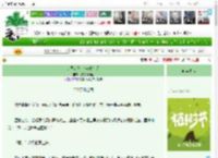 《选秀综艺，但C位控场》我爱椎间盘　^第22章^ 最新更新:2025-03-30 07:00:16 晋江文学城