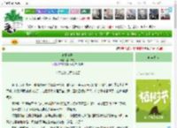 《春日宴歌》成山成溪　^第74章^ 最新更新:2025-03-30 07:00:00 晋江文学城