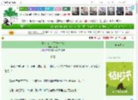 《伪装淑女，折下高岭之花》吲哚儿　^第26章^ 最新更新:2025-03-30 07:00:00 晋江文学城