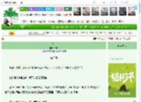 《探花》卿隐　^第5章^ 最新更新:2025-03-30 07:00:00 晋江文学城
