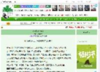 《花自飘零水自流》墨池青梧　^第19章^ 最新更新:2025-03-30 07:00:00 晋江文学城