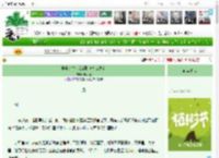《培养的皇帝恋爱脑该怎么办？》想小壶　^第8章^ 最新更新:2025-03-30 07:00:00 晋江文学城