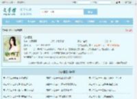 绝代医王最新章节,绝代医王无弹窗 - 文学馆