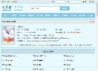 诗镇乾坤最新章节,诗镇乾坤无弹窗 - 文学馆