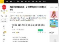 韩国顶级男星权志龙，零下5度中延迟73分钟演出引争议_演唱会_观众_Play