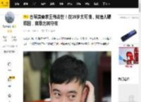 古琴演奏家王伟去世！仅39岁太可惜，知情人曝原因，苗阜为其守夜_终南_独对_那一区