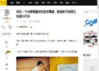 恭喜！TVB前男星突然宣布再婚，新婚妻子腹部凸起疑似怀孕_何俊_网友_视频