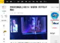 范玮琪在演唱会上悼念大S！献唱歌曲《可不可以不勇敢》_屏幕_姚若龙_照片