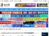AutoCAD2026下载 Autodesk AutoCAD LT 2026 v2026.0.0 for Mac 中文正式免费版(附教程) 下载-<strong>脚本</strong>之家