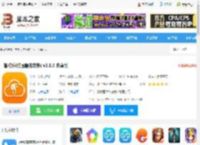 智校乐<strong>APP</strong>下载 智校乐(校园服务软件) v1.8.3 安卓版 下载-脚本之家