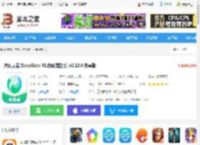 腾讯元宝<strong>APP</strong>下载 腾讯元宝(DeepSeek R1联网满血版) v2.12.0 安卓版 下载-脚本之家
