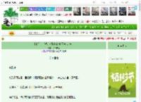 《杨婵传奇［洪荒 哪吒 封神 西游 东游］》八个柠檬　^第26章^ 最新更新:2025-03-30 13:30:00 晋江文学城