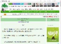 《当咸鱼，拒当牛马[古穿今]》邬木青　^第59章^ 最新更新:2025-03-30 13:29:08 晋江文学城