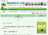 《妄图春华》火野兔　^第48章^ 最新更新:2025-03-30 13:25:44 晋江文学城