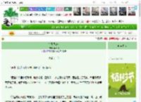 《揽日照山河》慕音徊　^第22章^ 最新更新:2025-03-30 13:19:34 晋江文学城