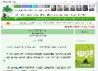 《做神仙下不下凡都得上班》有棱有角有微光　^第12章^ 最新更新:2025-03-30 13:15:15 晋江文学城