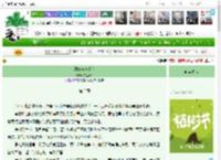 《泼妇成长小记》旻尘123　^第3章^ 最新更新:2025-03-30 13:14:00 晋江文学城