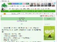 《碎碎念的我们》一个冉子　^第13章^ 最新更新:2025-03-30 13:14:00 晋江文学城