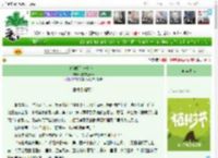 《你和朝阳一起存在》半亩方塘Ann　^第70章^ 最新更新:2025-03-30 13:14:00 晋江文学城