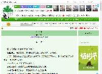 《仰望星辰》彧夕　^第12章^ 最新更新:2025-03-30 13:13:31 晋江文学城