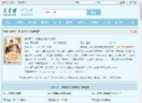 妈咪开门，爹地被你钓成翘嘴啦全文免费阅读,妈咪开门，爹地被你钓成翘嘴啦完整版 - 文学馆