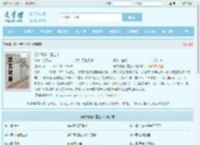 笼中青雀（重生）最新章节,笼中青雀（重生）无弹窗 - 文学馆