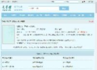 缠情掠夺，首席boss太偏执全文免费阅读,缠情掠夺，首席boss太偏执完整版 - 文学馆