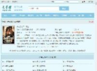 少年无敌奉命下山最新章节,少年无敌奉命下山无弹窗 - 文学馆