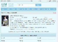 出狱后，我带着极品女神祸乱都市最新章节,出狱后，我带着极品女神祸乱都市无弹窗 - 文学馆
