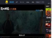 犯罪悬疑电影《怒水西流》发布「清算血债」正片片段_高清视频在线观看_电影网