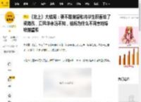 《北上》大结局：要不是谢望和将毕生积蓄给了梁海泓，夏凤华永远不知，爸妈为什么不同意她嫁给谢望和_李燕_婚事_儿子