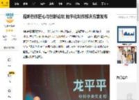 视听创作匠心与创新论坛 数字化制作解决方案发布_虚拟_许佳_技术