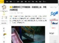 赵露思穿手工爷爷做的鞋：非遗战靴上身，杀疯内娱高定区_直播_针脚_布鞋