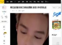 网红殷世航称自己被粉丝骚扰 连续三年收到私信_梦女_时候_行踪