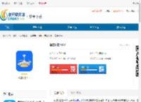 智控灯控软件下载-智控灯控手机版<strong>APP</strong>下载 - 非凡软件站