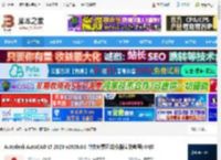 AutoCAD2026精简版下载 Autodesk AutoCAD LT 2026 v2026.0.0 中文免费正式版(附安装教程) 64位 下载-<strong>脚本</strong>之家