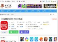 ctid <strong>APP</strong>下载 ctid(网络身份凭证软件) vR.2.3.26 安卓版 下载-脚本之家