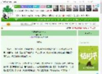 《从摆摊开始建美食城》川颂　^第38章^ 最新更新:2025-03-30 18:34:34 晋江文学城