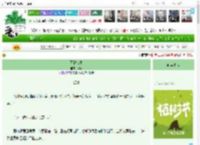 《可护苍生》皆梦　^第11章^ 最新更新:2025-03-30 18:33:32 晋江文学城