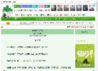 《误把将军充竹马》林深逢鹿　^第33章^ 最新更新:2025-03-30 18:30:12 晋江文学城