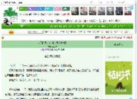 《猎乙脑洞：ooc和考据反复横跳》鸽王99　^第13章^ 最新更新:2025-03-30 18:30:00 晋江文学城