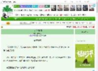 《花有缘月长圆》莲叶初生　^第7章^ 最新更新:2025-03-30 18:29:13 晋江文学城